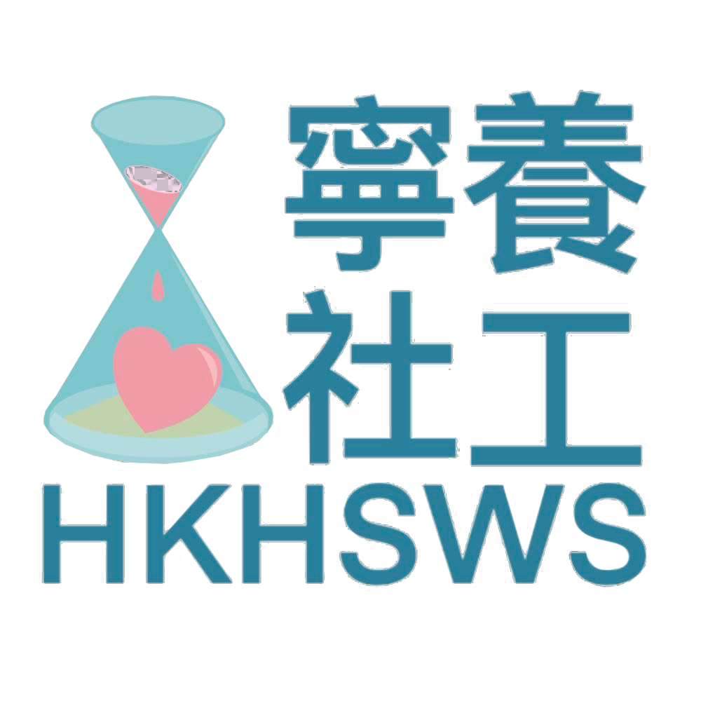 The Hong Kong Hospice Social Worker Society