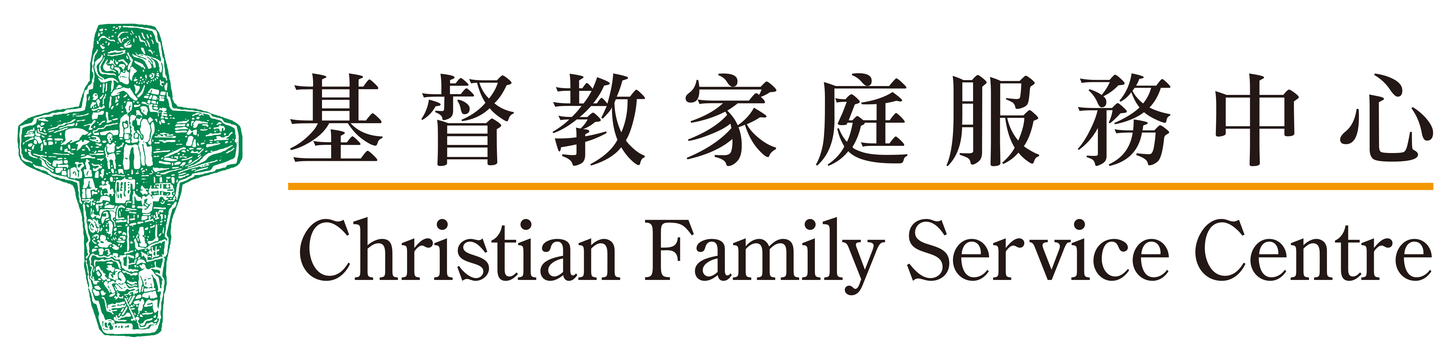 Christian Family Service Centre