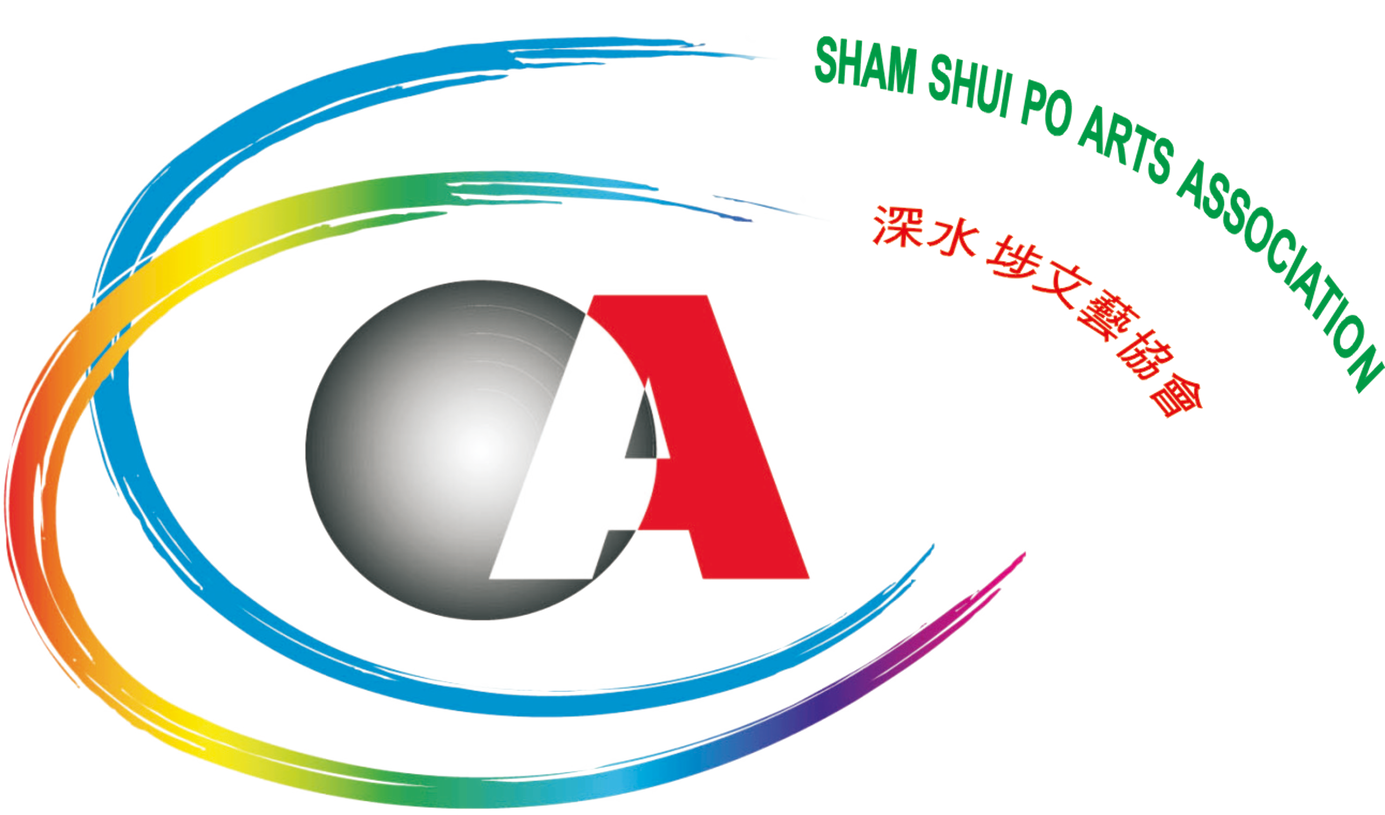 Sham Shui Po Arts Association
