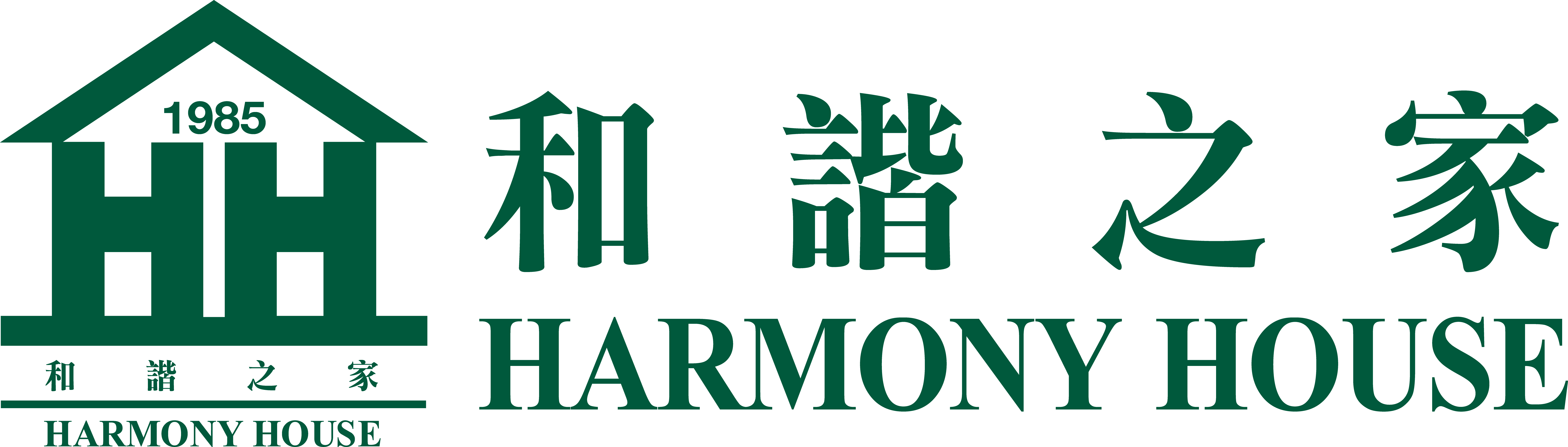 Harmony House