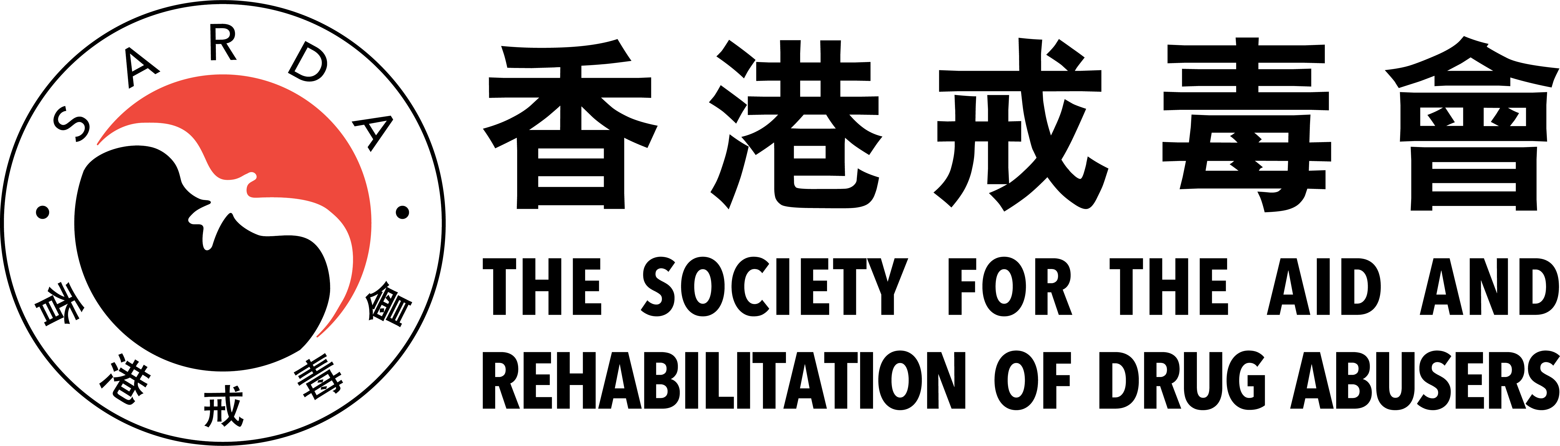 The Society For The AID & Rehabilitation of Drug Abusers