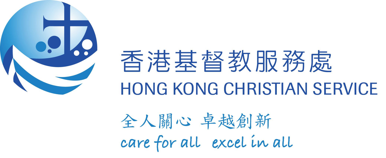 Hong Kong Christian Service
